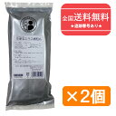 【第3類医薬品】■【ネコポスで送料無料】生脈宝エキス細粒A 30包×2(60包)【松浦薬業】(しょうみゃくほう ショウミャクホウ)【同梱不可】【代引き不可】