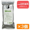 【健康食品】■【ネコポスで送料無料】雲南田七(細粒タイプ) 30包×3(90包)【松浦薬業】(うんなんでんしち ウンナンデンシチ)【同梱不可】【代引き不可】