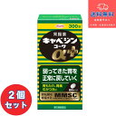 【第2類医薬品】■【あす楽】キャベジンコーワαプラス 300錠×2個セット【興和】【送料無料】【北海道・離島・沖縄は送料無料が非適用です】
