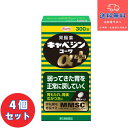 【第2類医薬品】■【あす楽】キャベジンコーワαプラス 300錠×4個セット【興和】【送料無料】【北海道・離島・沖縄は送料無料が非適用です】