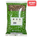 【ゆうパケットで送料無料】【小島漢方】赤目柏 刻 500g(あかめがしわ・アカメガシワ)【健康食品】【同梱不可】【代引き不可】