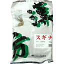 【健康食品】【小島漢方】スギナ 寸切 500gすぎな