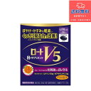 【マラソン期間中!エントリーで全商品ポイント5倍】【機能性表示食品】ロートV5a 30粒【ロート製薬】【送料無料】 【北海道・離島・沖縄は送料無料が非適用です】