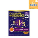 【マラソン期間中!エントリーで全商品ポイント5倍】【定形外郵便で送料無料】【機能性表示食品】【ロート製薬】ロートV5a 30粒【同梱不可】