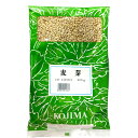 【健康食品】【小島漢方】麦芽 500g