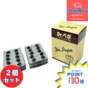 【期間限定ポイント10倍】【あす楽】■ドクターペポ Dr.ペポ 80粒×2個セット【スピルリナ研究所】【健康食品】【パンプキンシードオイル】【送料無料】【北海道・離島・沖縄は送料無料が非適用です】