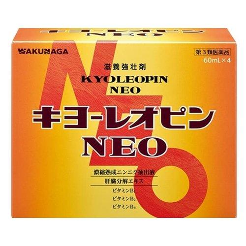 【第3類医薬品】【あす楽】使用期限2025年11月　キヨーレオピンNEO（ネオ） 60ml×4本【湧永製薬】【送料無料】【北海道・離島・沖縄は送料無料が非適用です】