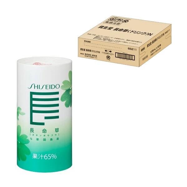 ■60本【資生堂】【長命草 ＜ドリンク＞N 60本（ちょうめいそう】【資生堂認定ショップ】【健康食品】【..