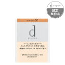 【資生堂】【dプログラム 薬用スキンケアファンデーション(パウダリー)オークル30(レフィル)】【資生堂認定ショップ】【医薬部外品】【ニキビ・肌荒れ】【ディープ...