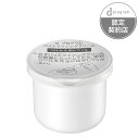 【資生堂】【dプログラム バイタライジングクリーム (レフィル)】【資生堂認定ショップ】【医薬部外品】【エイジングケア】【ディープログラム】【定形外郵便で送料無...