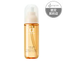 【資生堂】【dプログラム アクネケアローション MB 125mL】【資生堂認定ショップ】【医薬部外品】【スキンケア】【化粧水 ・ ローション】【ニキビ】【ディー...