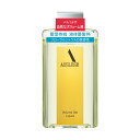 ■【3個セット】【資生堂】【アウスレーゼ ボリュームセット リキッド 198mL】【資生堂認定ショップ】【男性用】【ヘアスタイリング・整髪料】【AUSLESE】【送料無料】【北海道・離島・沖縄は送料無料が非適用です】