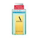 ■【3個セット】【資生堂】【アウスレーゼ アフターシェーブローションNA 110mL】【資生堂認定ショップ】【医薬部外品】【男性用】【AUSLESE】【送料無料】【北海道・離島・沖縄は送料無料が非適用です】