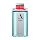 ■【3個セット】【資生堂】【アウスレーゼ ヘアリキッド 198mL】【資生堂認定ショップ】【男性用】【ヘアスタイリング・整髪料】【AUSLESE】【送料無料】【北海道・離島・沖縄は送料無料が非適用です】