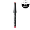 【資生堂】【マキアージュ スムース&ステイリップライナー N (カートリッジ) RS362】【資生堂認定ショップ】【リップライナー】【MAQuillAGE】【定...