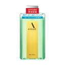 ■【3個セット】【資生堂】【アウスレーゼ ヘアトニックNA】【資生堂認定ショップ】【医薬部外品】【男性用頭皮ケア】【送料無料】【AUSLESE】【北海道・離島・沖縄は送料無料が非適用です】