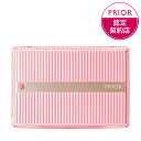【資生堂】【プリオール コンパクトケース n】【資生堂認定ショップ】【大人の七難 】【PRIOR】【送料無料】