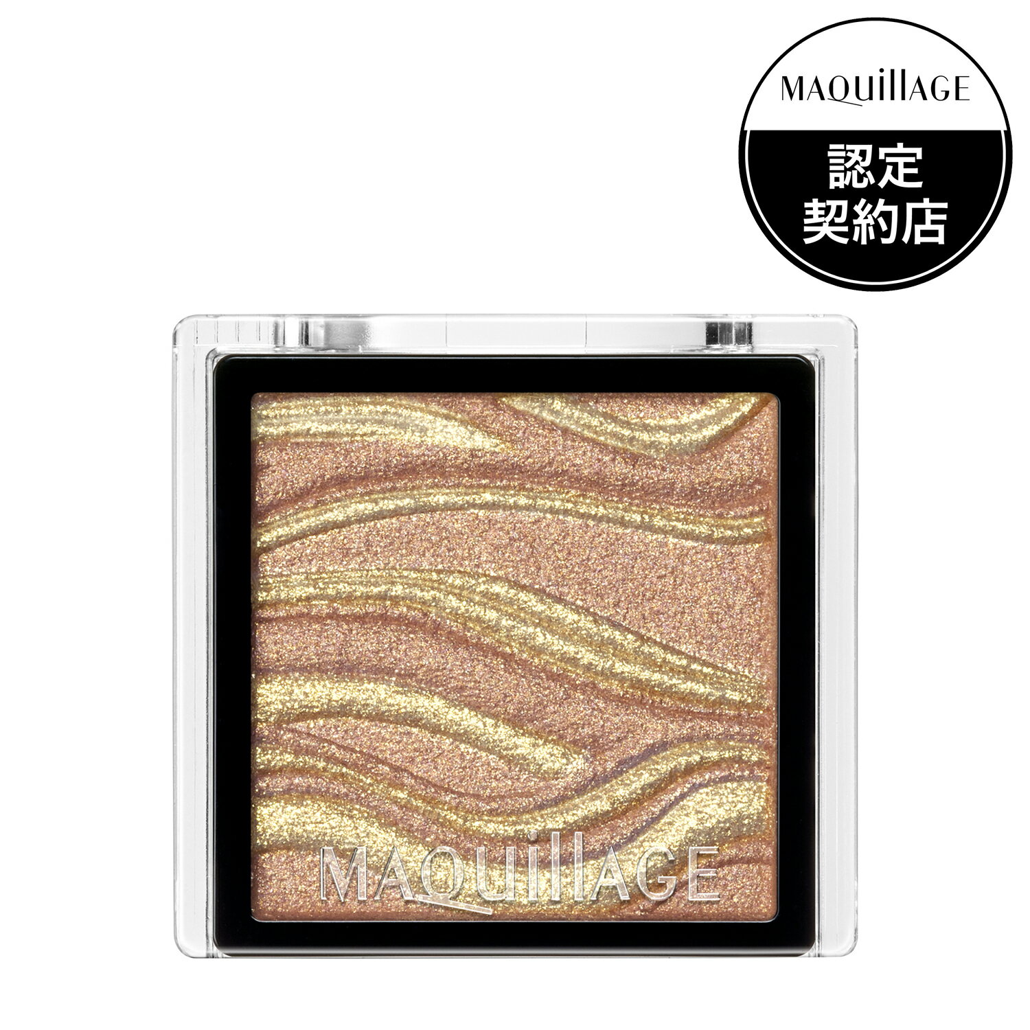 ◆＼在庫限り!!／【生産終了品】【資生堂】【マキアージュ ドラマティックアイカラー （パウダー）BR313 マロンロシェ（パール）】【資生堂認定ショップ】【アイシャドウ】【MAQuillAGE】のサムネイル
