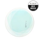 【資生堂】【HAKU/ハク】クッションコンパクト　ケース 【化粧用具】【ケース ・ ホルダー】【定形外郵便対応】【同梱不可】【代引き不可】