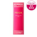 【資生堂】【プリオール 薬用高保湿化粧水 (しっとり)160mL】【資生堂認定ショップ】【医薬部外品】【スキンケア】【化粧水 ・ ローション】【大人の七難 】【PRIOR】【送料無料】【北海道・離島・沖縄は送料無料が非適用です】