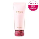 【資生堂】【プリオール おしろい美肌 ハンドクリーム 】【資生堂認定ショップ】【肌荒れ予防 紫外線カット 保湿】【PRIOR】【定形外郵便で送料無料】