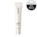 【資生堂】【HAKU 薬用 美白美容液ファンデ ライトベージュ】【資生堂認定ショップ】【医薬部外品】【リキッドファンデーション】【ハク】【送...