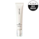 【資生堂】【HAKU 薬用 美白美容液ファンデ ナチュラルベージュ】【資生堂認定ショップ】【医薬部外品】【リキッドファンデーション】【ハク】...
