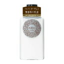 ■【3個セット】【資生堂】【ドルックス レーデボーテ】【資生堂認定ショップ】【乳液】【deluxe】【北海道・離島・沖縄は送料無料が非適用です】