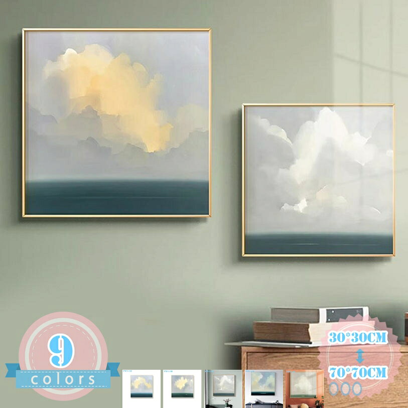 Rakuten - 1000円OFFクーポン アートパネル ポスター 風景 絵画 写真 絵 パネル 壁掛け 風水 玄関 お風呂 海の日の出 景色 インテリア モダン 風景画 装飾画 キャンバス 飾り絵 アートボード 部屋飾り 壁飾り 壁の絵 ソファの背景絵画 イラスト 窓 ギフト ds-store