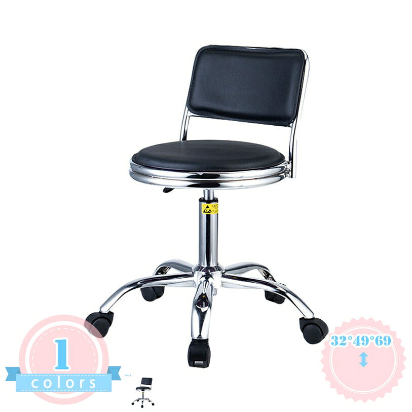 Stand Chairs - 2000円OFFクーポン 丸回転スツール キャスター付き 昇降椅子 PUレザー 高さ調節可能 製図作業椅子 カウンターチェア オフィスチェア カウンターチェア バーチェア バースツール おしゃれ 北欧 回転 昇降 ダイニング リビング ds-store