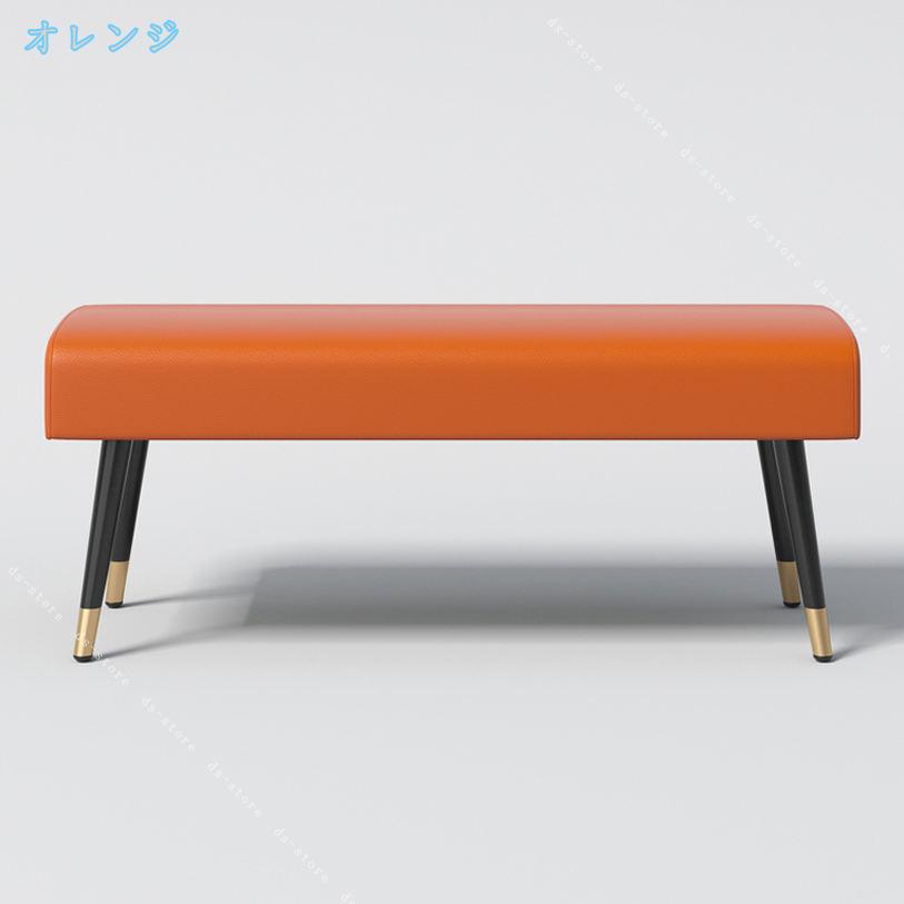 2000円OFFクーポン ダイニングベンチ 単品 60-100cm シンプル 四角 2人用 3人用 背もたれなし 背もたれ付き ベンチ 食卓用ベンチ 食卓ベンチ 長椅子 食卓 チェア チェアー 椅子 合皮 レザー調 シンプル おしゃれ モダン レトロ ヴィンテージ調 ds-store