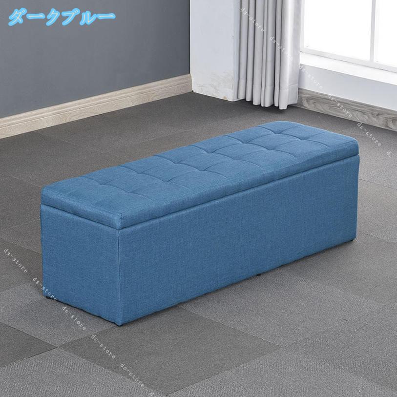 収納ベンチ ソファ 収納付 スツール ボックス ベンチソファ ベンチソファー オット...