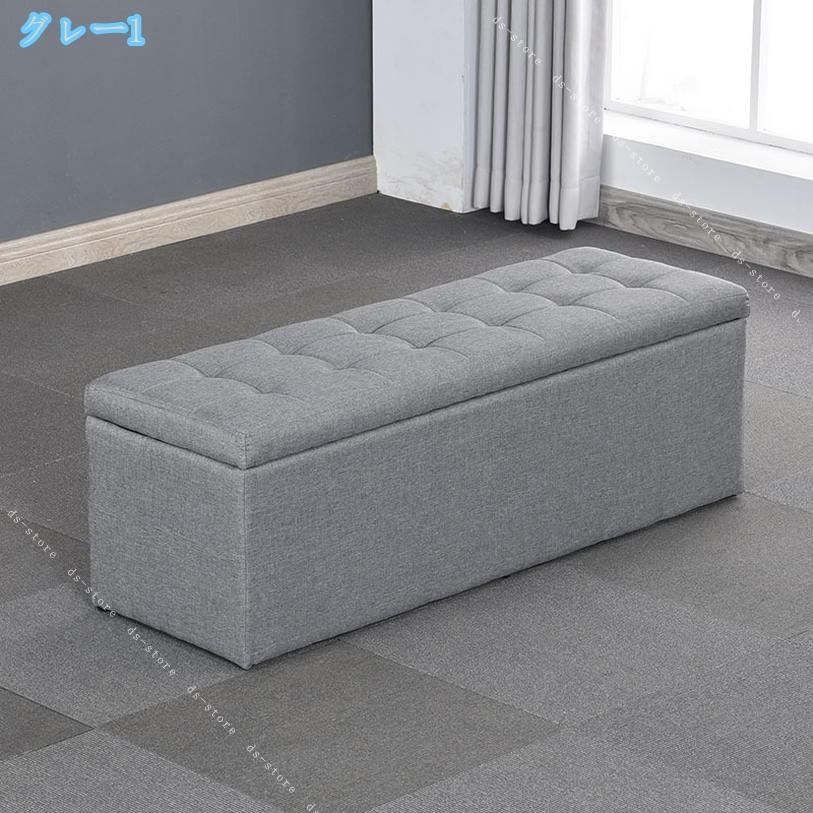 収納ベンチ ソファ 収納付 スツール ボックス ベンチソファ ベンチソファー オット...