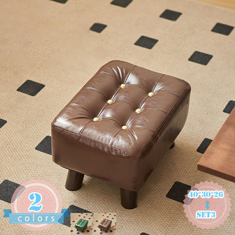 楽天市場】26cm（イス・チェア｜インテリア・寝具・収納）の通販