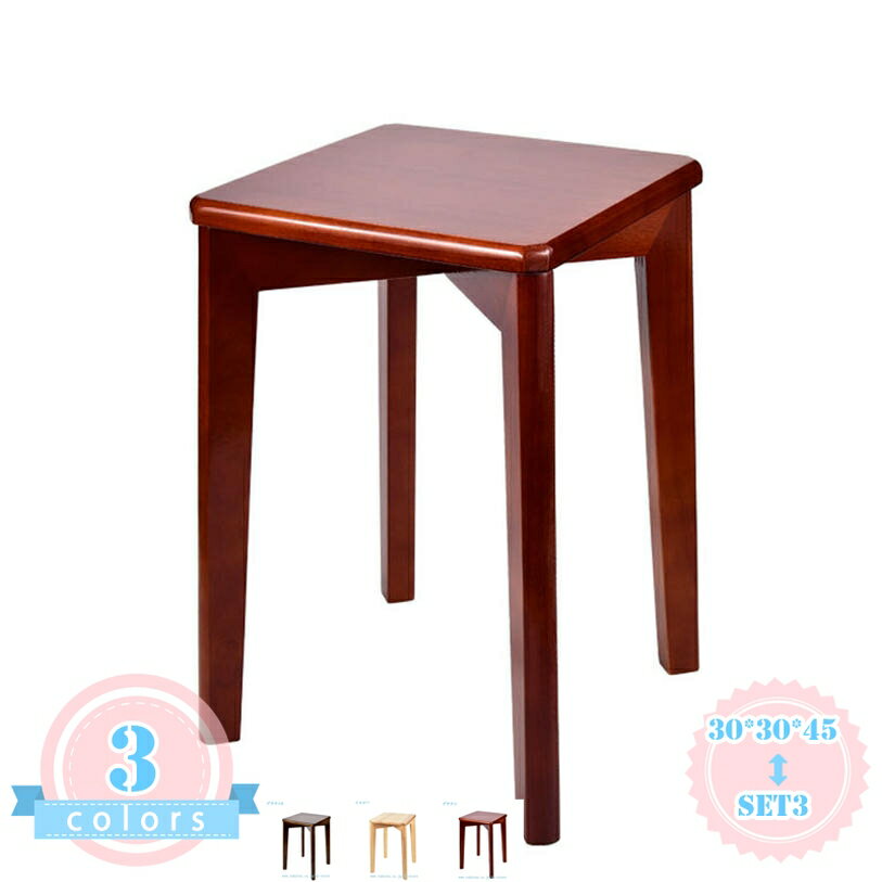 Without Backrest - スツール 椅子 木製 四角 ダイニングチェア 天然木 ミニテーブル 玄関 収納 積み重ね スツールチェア 耐荷重 スタッキングチェア 正方形 チェア ダイニングスツール 家具 玄関スツール キッチン 台所 リビング 来客用 食事 ds-store