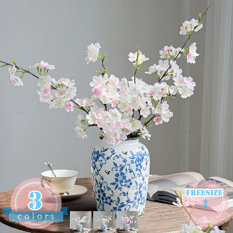 桜の花 造花 桜の枝 花瓶付き 人工桜 さくら 造花ブーケ 春の花 ロマンチックな雰囲気 お花見 部屋飾り 手作り 母の日 結婚式 卒業式お祝い パーティー飾り 撮影道具 お礼 ロマンチック パーティー ds-store