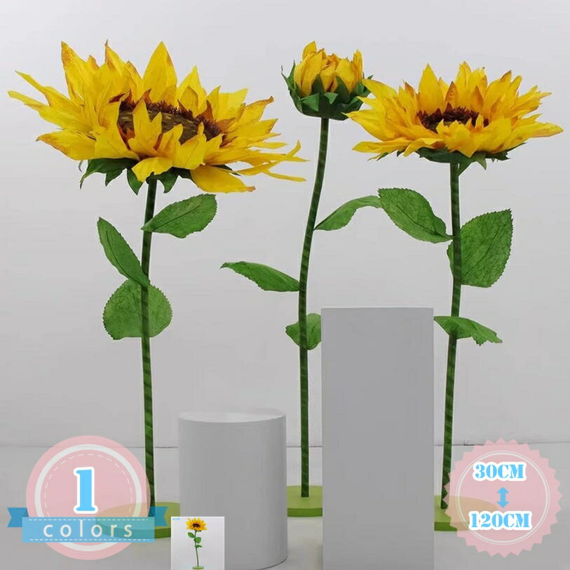 Yellow, Orange - フェイクフラワー 特大 造花 絹製 オブジェ 店舗ディスプレイ 結婚式 告白 記念日 ウェディング装飾 バレンタイン イベント 商業施設 ショーウィンドウ 花びらの立体感 高さ約1.2m~1.8m ds-store
