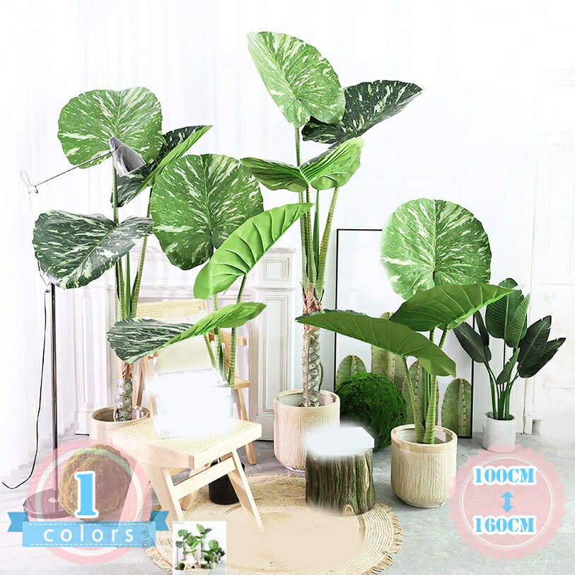 Leafy Plants - 人工観葉植物 大型 造花 インテリア雑貨 ウェディングセンターピース フェイクグリーン 御祝い 開店祝い 母の日 お世話不要 お手入れやすい ホームデコレーション アレンジメント 写真 小道具 パーティー飾り 鉢付き ds-store