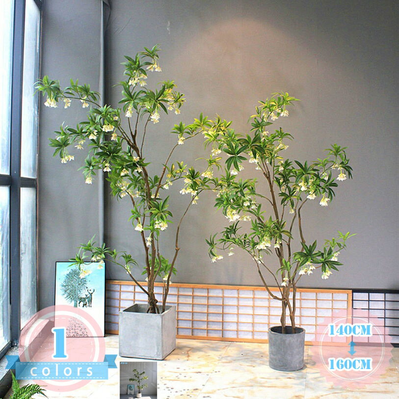 Leafy Plants - 人工観葉植物 大型 フェイクグリーン 本物そっくりの人工植物 人工樹木 インテリアグリーン 観葉樹 植木 世話がない 枯れない 裏庭 屋内 オフィス 店舗 ロビー 商業施設 お祝い 結婚 現代的な装飾 新築祝い ホーム ギフト ds-store