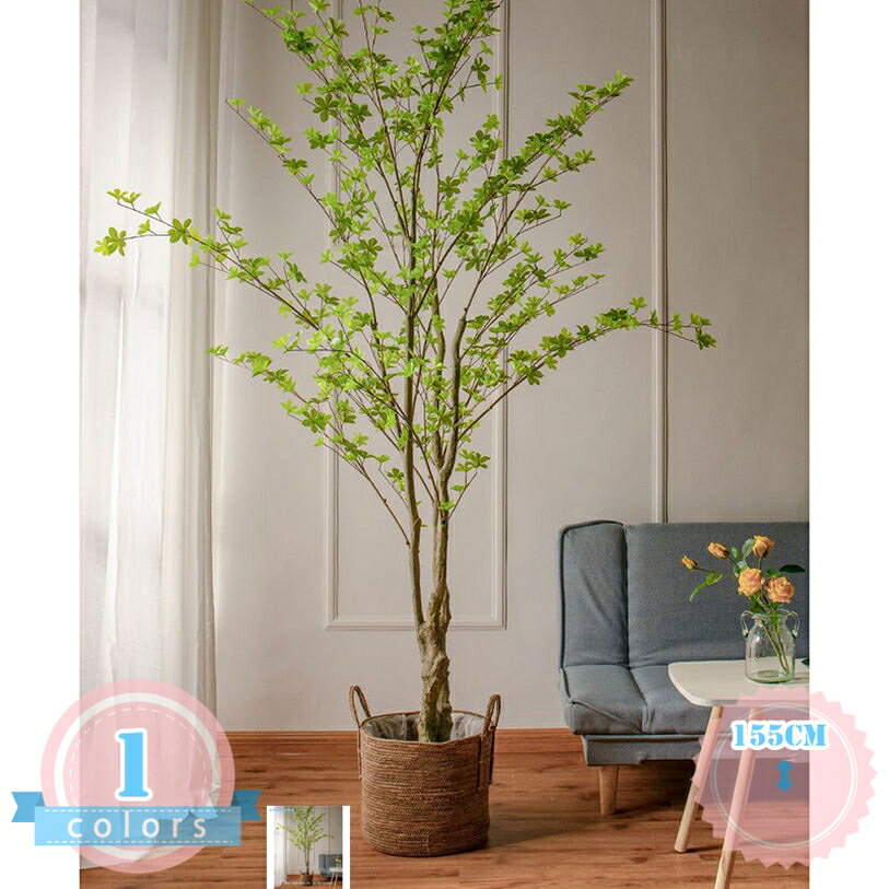 インテリア用造花 高さ155cm フェイクグリーン 大型 枯れない 観葉植物 本物そっくり 害虫駆除不要 鉢植え スタイリッシュ モダン 北欧 ギフト 贈り物 装飾 水やり不要 お手入れ簡単 リビング 玄関 模様替え ds-store