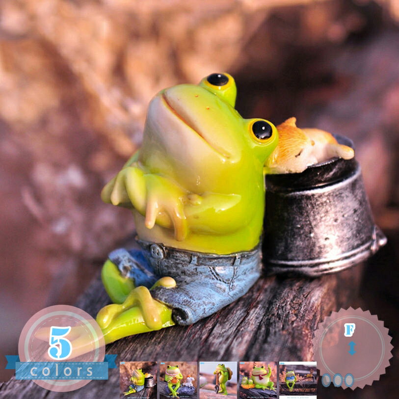 置物 カエル 飾り物 カエルの置物 ガーデン用品 ガーデンオーナメント 動物 オブジェ 置き物 かえる おしゃれ ガーデンオブジェ 癒し系 かわいい カエルの置物 庭飾り 盆栽造園 盆栽飾り インテリア 樹脂製 ds-store