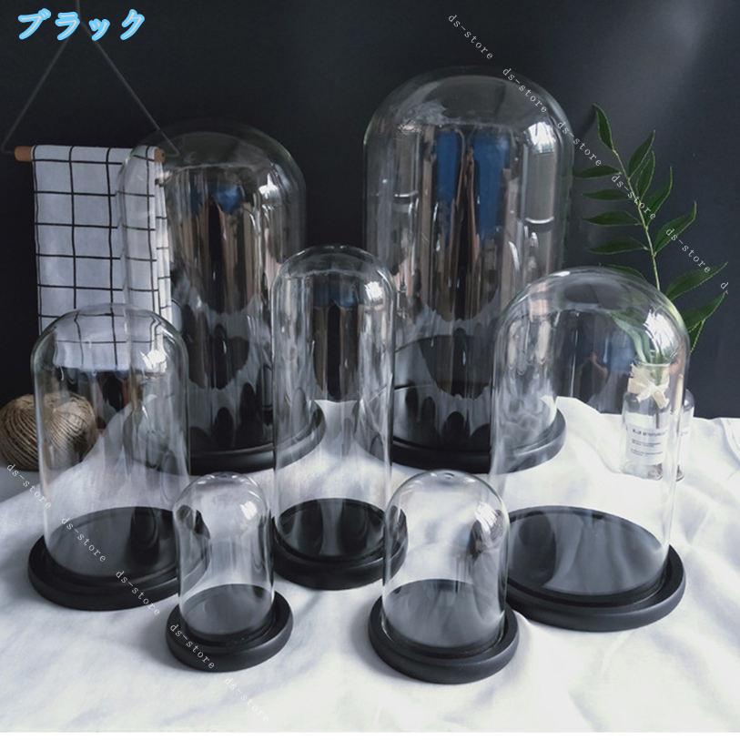 500円OFFクーポン ガラスドーム 防塵カバー 木製ベース フィギュア アクセサリー収...