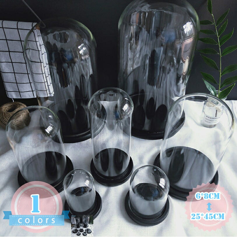 【クリックして他のサイズを選択してください】6*10CM6*12CM7*8CM7*10CM8*8CM6*15CM7*12CM8*10CM8*12CM8*15CM9*12CM8*22CM9*15CM9*18CM10*10CM9*20CM10*13CM10*15CM15*12CM13*21CM15*15CM13*26CM15*17CM15*18.5CM15*20CM15*21CM15*22CM15*25CM15*27CM15*30CM15*35CM18*16CM18*20CM18*22CM18*25CM20*20CM6*10CM18*30CM20*25CM20*30CM18*35CM20*35CM20*40CM20*45CM23*25CM23*30CM23*35CM25*25CM25*30CM23*40CM25*35CM23*45CM25*40CM25*45CMメイン素材：PC、ガラス★・1：【外寸法：直径*高。ご購入前にサイズをご確認ください。】フラワーアレンジの展示、小物収納、コレクションケース、デスク装飾、店舗ディスプレイ、イベント装飾など多用途に使えます。★・2：ほこりを防ぐ密閉型ドーム。球形ドームが埃や汚れから中身をしっかり保護し、長期間きれいな状態を維持できます。永生花やハンドメイド作品、コレクションアイテムなどを劣化から守り、保存性に優れています。★・3：美しいガラスドームは、透明なガラスカバーと木製ベース付きが特徴です。リビングルームやオフィスのデスクトップ飾りに最適なこのアイテムは、ボトルアートやミニチュア彫刻を際立たせます。★・4：透明度の高いガラスで美しい展示効果。クリアガラスを採用し、永生花やアレンジフラワー、小物などを美しく引き立てます。透明度が高く、ディスプレイの色味や質感をそのまま鑑賞でき、空間に上品なアクセントを加えます。★・5：手作りギフトやDIYクラフトに最適。 永生花アレンジ、ミニフィギュア、ドライフラワーなど、オリジナルの作品づくりにお勧めです。クリスマス・誕生日・記念日などのギフト制作にも最適です。★【サイズ】：正確な寸法は、このページの写真で確認できます。 【デザイン】 実木の台座と透明ガラスカバーを組み合わせ、アンティーク感と上質な雰囲気を演出。大切なコレクションを美しく展示できます。 【玄関のワンポイントに。】 大切な工芸品や仏像を玄関に飾れば、訪れる人を上品に迎える空間に。落ち着きのある雰囲気を演出します。 【リビングのインテリアに。】 透明ガラスドームが光を取り込み、コレクションを美しく引き立てます。リビングのアクセントとして存在感を放ちます。 【書斎や茶室での展示に。】 アンティーク小物やフィギュアを保護しながら展示。知的で落ち着いた空間づくりに最適です。 【店舗・ショールームのディスプレイ】 実木台座と透明感のあるガラスは、店舗展示やショーウィンドウにも映え、商品の価値を一層高めます。 【ギフト・記念品として。】 特別なコレクションや思い出の品を守り、美しく飾ることができるため、贈り物や記念品としても喜ばれるアイテムです。 【使用上の注意】 ●熱いものを乗せないでください。●濡れた場合はすぐふき取ってください。 【ご注意ください】 ★注：本商品は収納ケースのみ、図の中の飾りと小物などは含めていません。 ★注：この商品は手作業で製作されており、小さなシミやキズ等の軽微なキズがある場合がございますが、正常です。 このような状況が気になる場合は、慎重に購入してください。商品ページの情報は、あくまで閲覧・比較用です。最終的な製品の説明小型 飾り棚 ガラスケース 色んなサイズ 大きめ 透明ケース 汚れ防止 ギフト 保護 ブロック 落下防止ベース 玄関/寝室/リビング/店舗ガラスドーム 保管 ラウンドブーケ 花束 クリア ほこり防止ケース 陳列 オブジェ 誕生日 記念日 バレンタインに最適 360度見える立体展示ケース 360度鑑賞可 透明ドーム すっきり見える UVカット ガラスカバー おしゃれ 店舗 卓上 プリザーブドフラワー 収納ガラスドーム 大きい コレクションケース 防塵 展示 保護 透明カバー デスクトップ装飾 ディスプレイ ジュエリー 花束 フィギュア