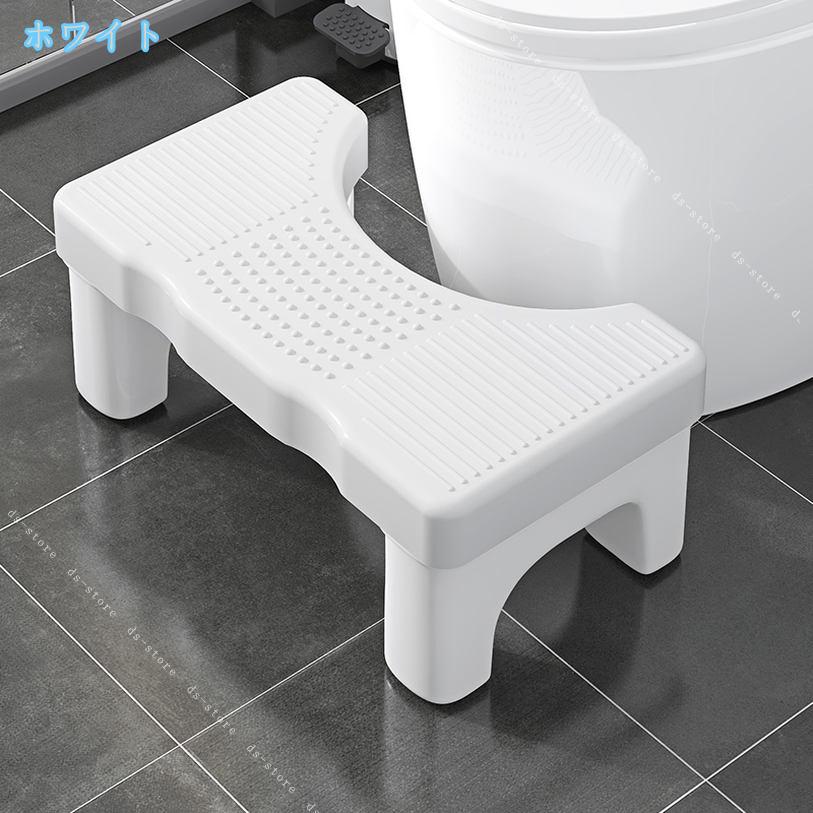500円OFFクーポン 500円OFFクーポン トイレ 踏み台 補助踏み台 多機能 トイレステ...
