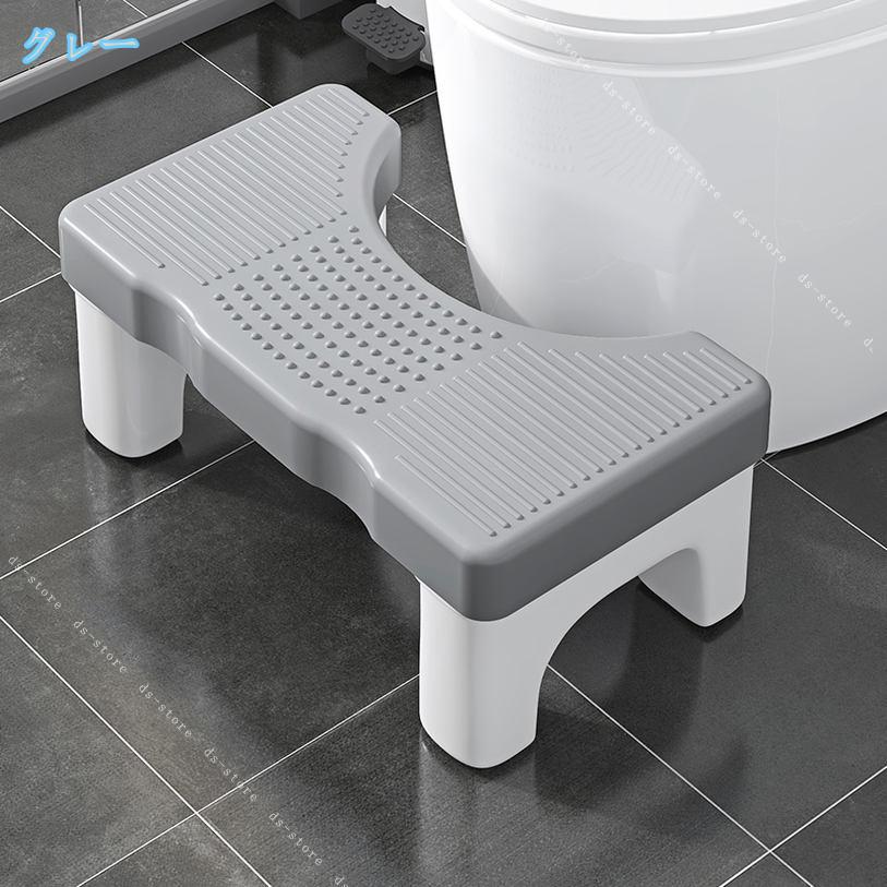 500円OFFクーポン 500円OFFクーポン トイレ 踏み台 補助踏み台 多機能 トイレステ...