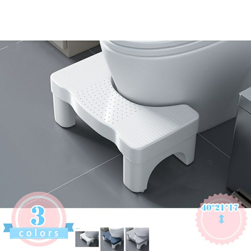トイレ 踏み台 補助踏み台 多機能 ふみ台 トイレ踏み台 ステップ トイレトレーニング 高さ17cm トイレステップ 足置き台 滑り止め付き スモールスツール 耐荷重 持ち運び 耐久性 トイレスツール オットマンスツール 場所取らない ds-store