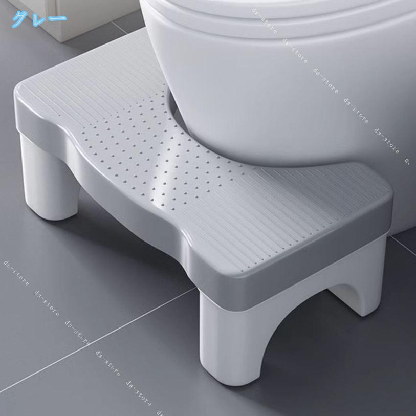 トイレ 踏み台 補助踏み台 多機能 ふみ台 トイレ踏み台 ステップ トイレトレーニング 高さ17cm トイレステップ 足置き台 滑り止め付き スモールスツール 耐荷重 持ち運び 耐久性 トイレスツール オットマンスツール 場所取らない ds-store 2