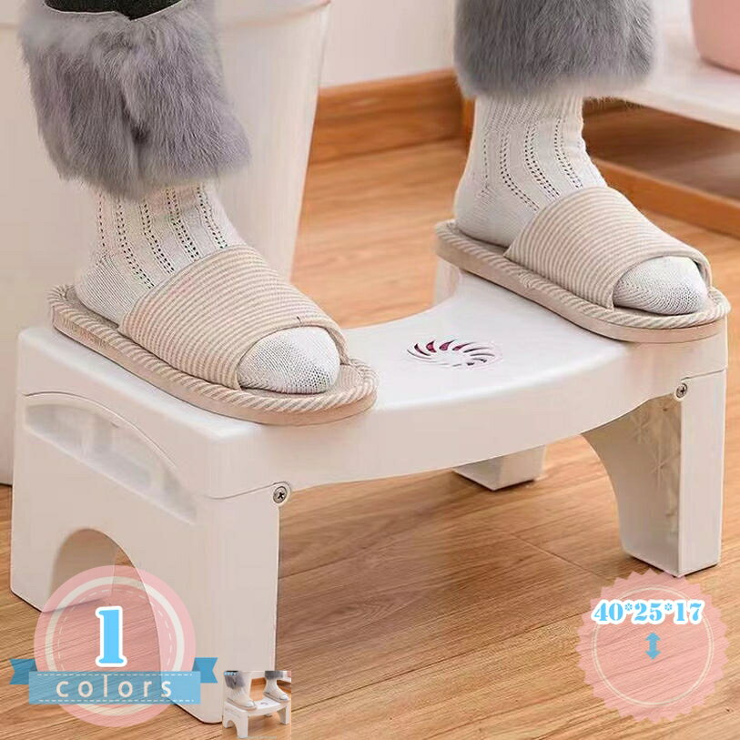 トイレ踏み台 補助踏み台 踏み台 ステップ 高さ17cm 無地 トイレステップ 足置き台 洋式トイレ用 耐荷重 北欧 補助便座 トイレオットマン 補助台 場所取らない 持ち運び便利 オットマンスツール フットペダル 滑り止め 耐久性 ds-store