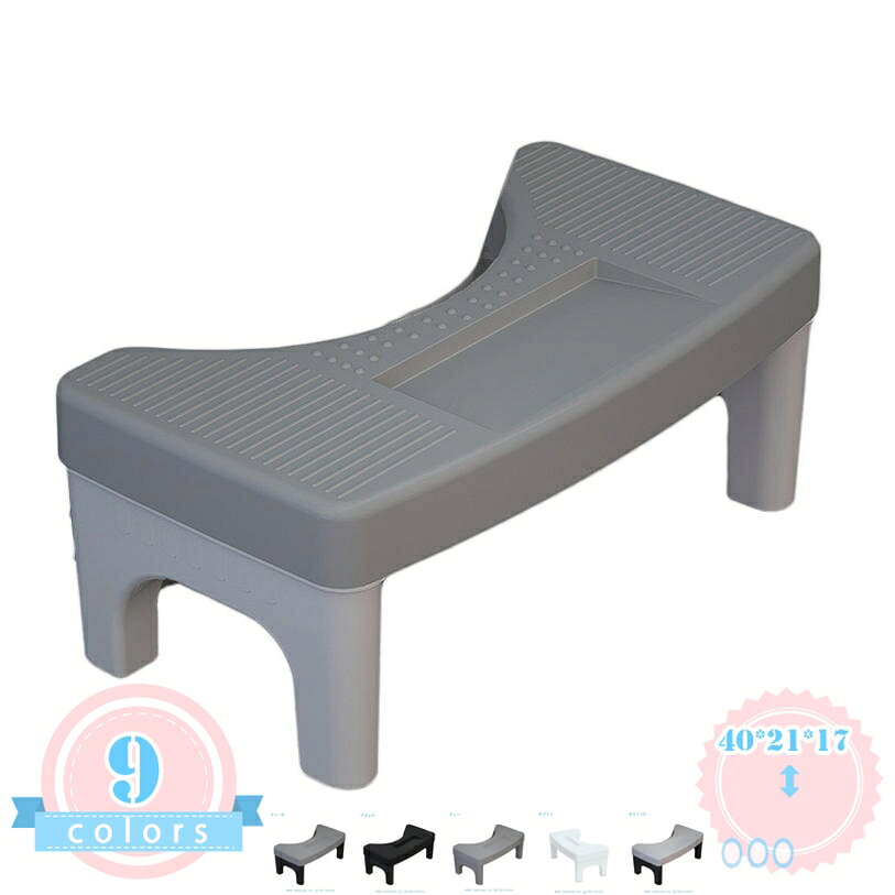 1630円OFFクーポン トイレ踏み台 補助踏み台 トイレ ステップ 高さ17cm 多機能 補助便座 洋式トイレ用 補助台 ふみ台 トイレステップ トイレオットマン 場所取らない トイレトレーニング オットマンスツール 便座補助台 ステップスツール 簡易 家具 ds-store