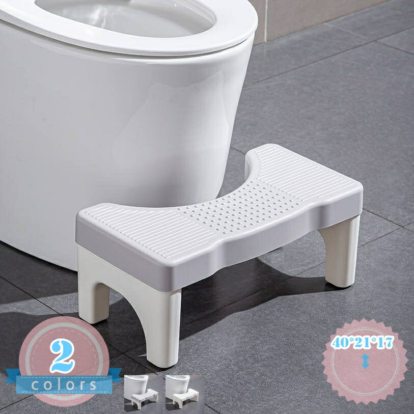 Rakuten - トイレ踏み台 補助踏み台 踏み台 ステップ 高さ17cm 足置き台 補助便座 洋式トイレ用 多機能 オットマン トイレオットマン トイレふみ台 便座補助台 ステップ台 トイレトレーニング キッチン トイレなどに適用 座れる 収納便利 ds-store